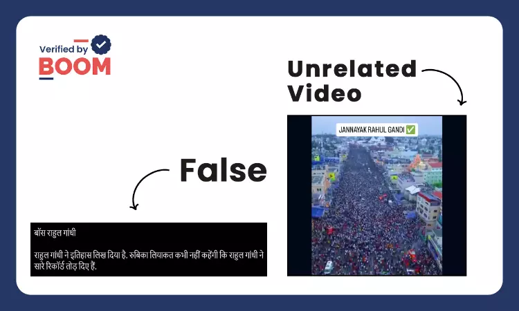 Old Jagannath Rath Yatra Video Shared As Rahul Gandhi’s Bihar Rally