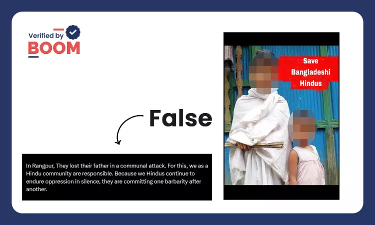 Photos Of Minors Mourning Dads Loss In Bangladesh Viral With False Claim