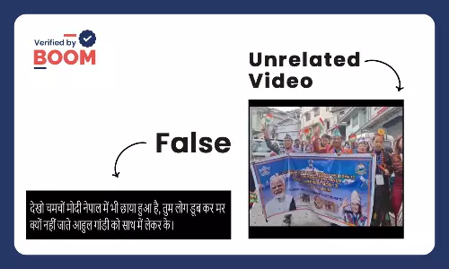 No, This Video Does Not Show A Rally In Nepal For A Leader Like PM Modi