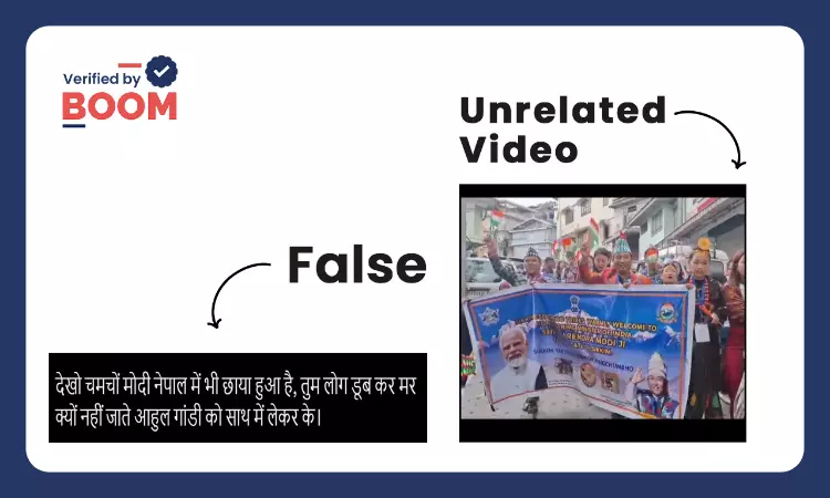 No, This Video Does Not Show A Rally In Nepal For A Leader Like PM Modi