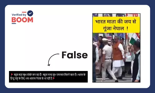 Nepal Protests: Video From Sikkim Peddled As Pro-India Rally