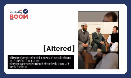 Photo Of Rahul Gandhi With Controversial Preacher Zakir Naik Is Fake