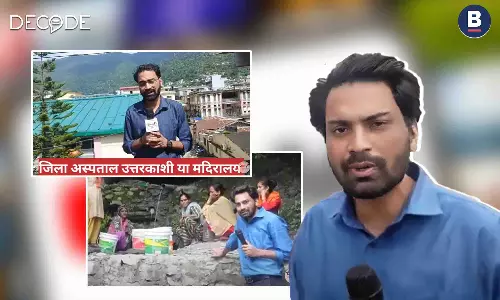 From Exposing Corruption To Becoming A Hashtag: The Tragic Death of Rajeev Pratap