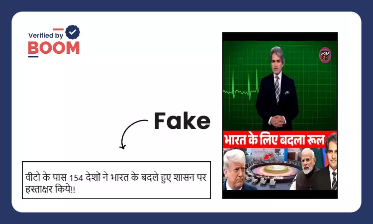 Video Of Sudhir Chaudhary Claiming India Got Veto Power In UN Is Deepfake