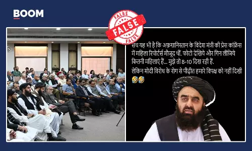 Photo Does Not Show Women Journalists Attending Indo-Afghan Presser