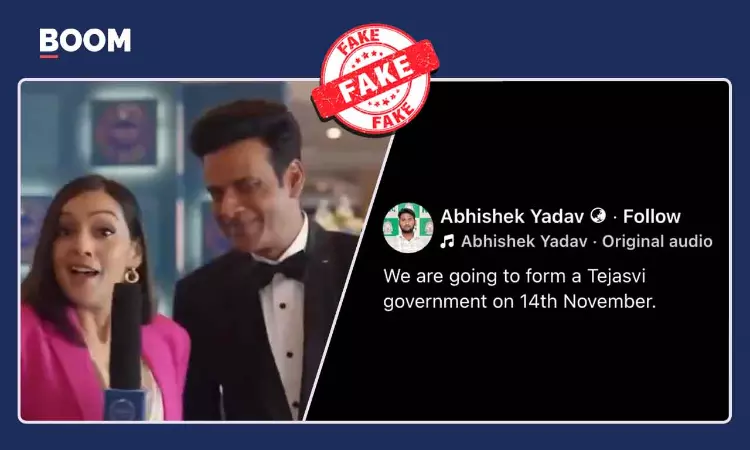Video Of Manoj Bajpayee Endorsing RJD Is Edited With AI
