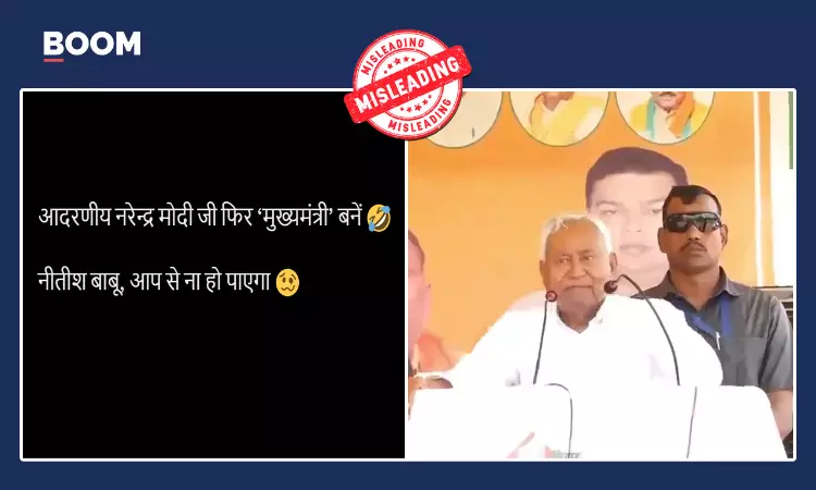 Old Video Of Nitish Kumar’s “Modi Should Be CM Again” Gaffe Shared As Recent