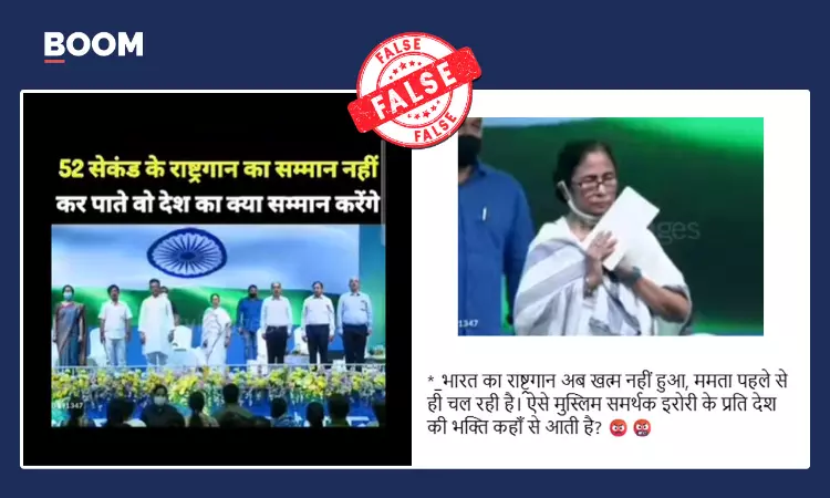 No, Mamata Banerjee Did Not Walk Away From Stage During National Anthem