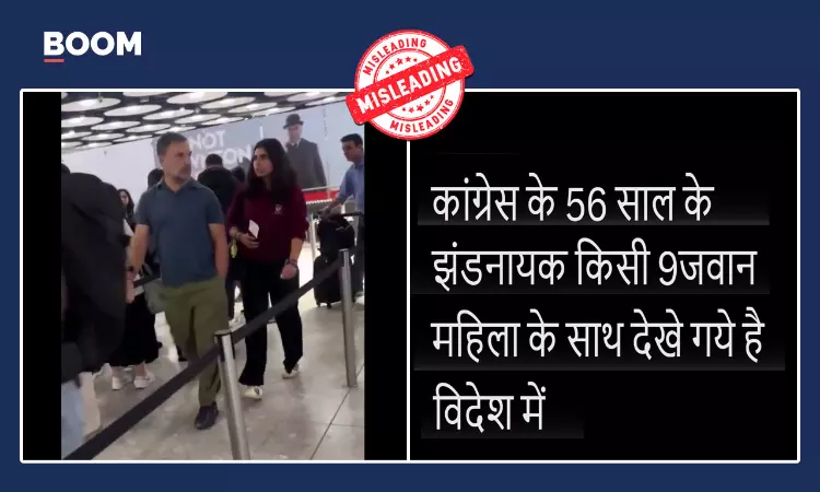 Video Of Rahul Gandhi Accompanying Niece Viral With Misleading Spin