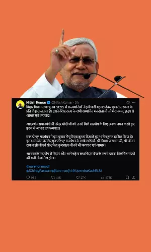 Bihar Election 2025: NDA Wins Big, Nitish Kumar Set for Fifth Term