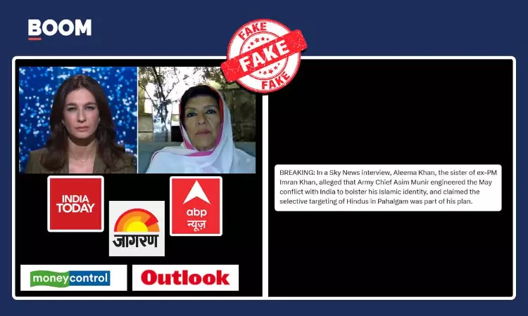 Indian Media Misreport Deepfake Of Imran Khans Sister On Munir; India War