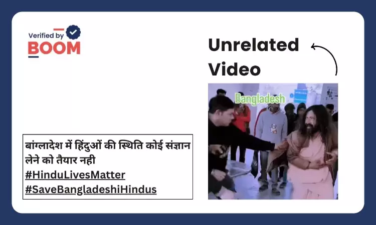 Video From Punjab Shared As Attack On Sadhu In Bangladesh