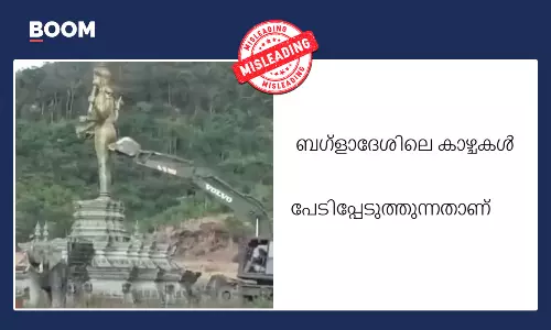 Photo Of Removal Of Lord Vishnu Statue By Thailand Falsely Viral As Bangladesh