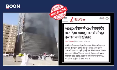 Old Video Of Fire Incident Falsely Shared As Iran’s Attack In UAE