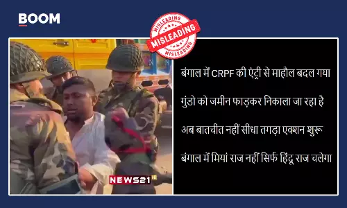 Video Of Protest In Bangladesh Peddled As CRPF Action In West Bengal