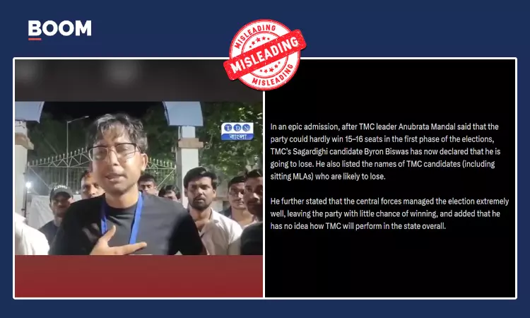 Video Of TMC’s Byron Biswas Claiming The Probable Poll Losers Is Cropped