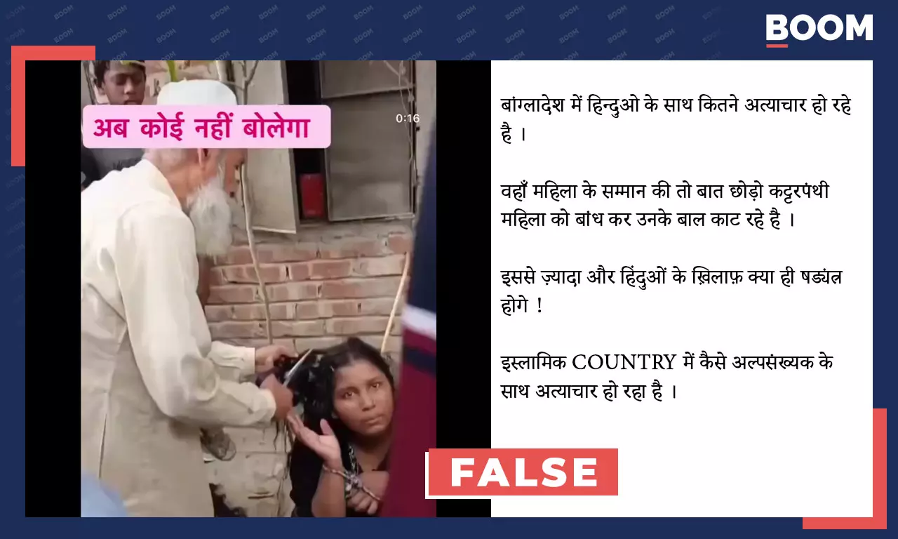 Video of Women’s Hair Being Chopped In Bangladesh Shared With Communal Spin