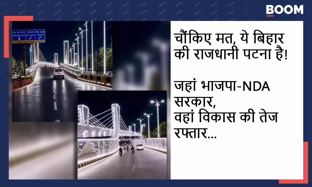 BJP Shares AI-Edited Video Claiming Infrastructural Development In Patna