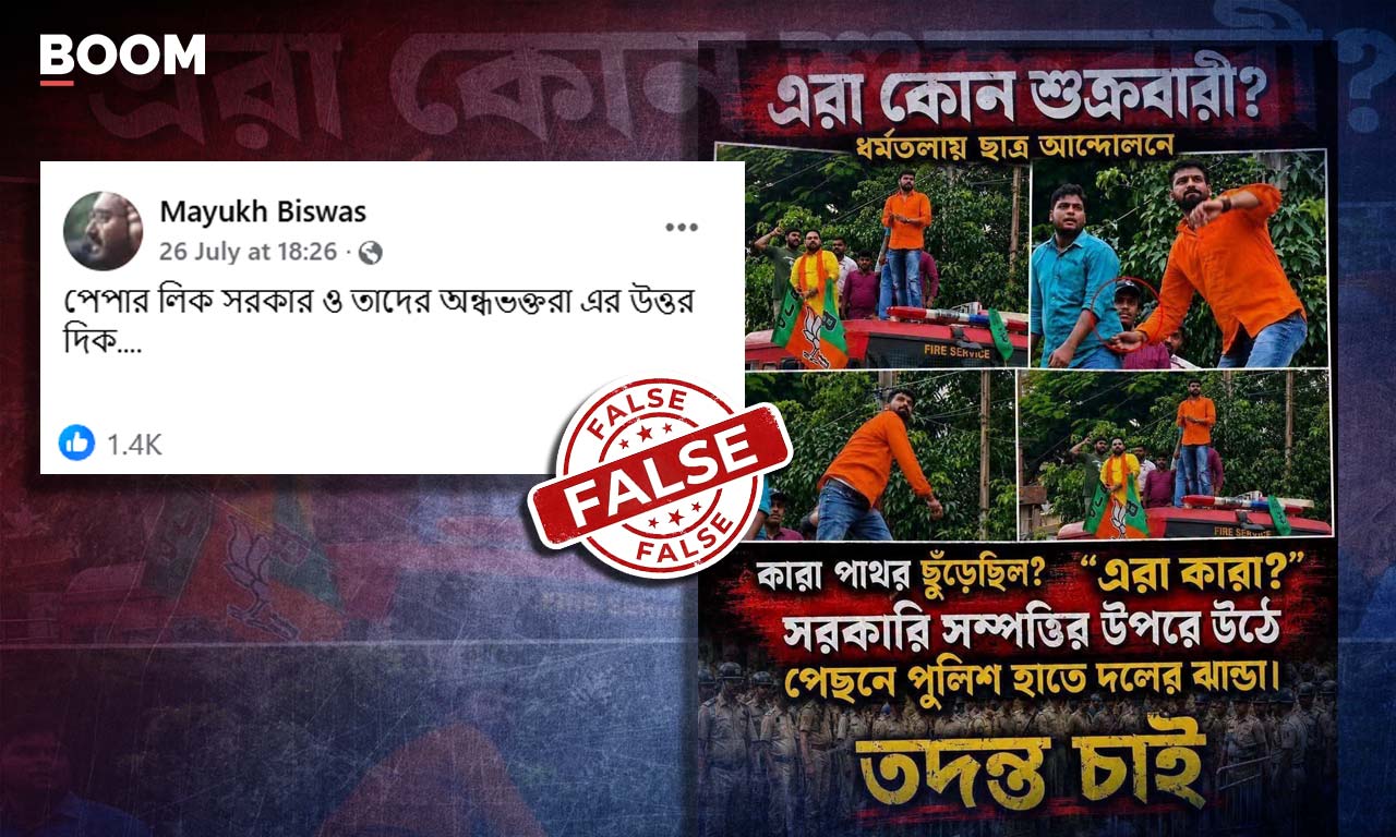 Video Does Not Show BJP Workers Pelting Stones At CJP Protesters In Kolkata