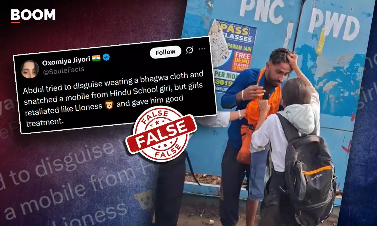 Video Of Sisters Catching Mobile Thief Shared With False Communal Claim Video Of Sisters Catching Mobile Thief Shared With False Communal Claim