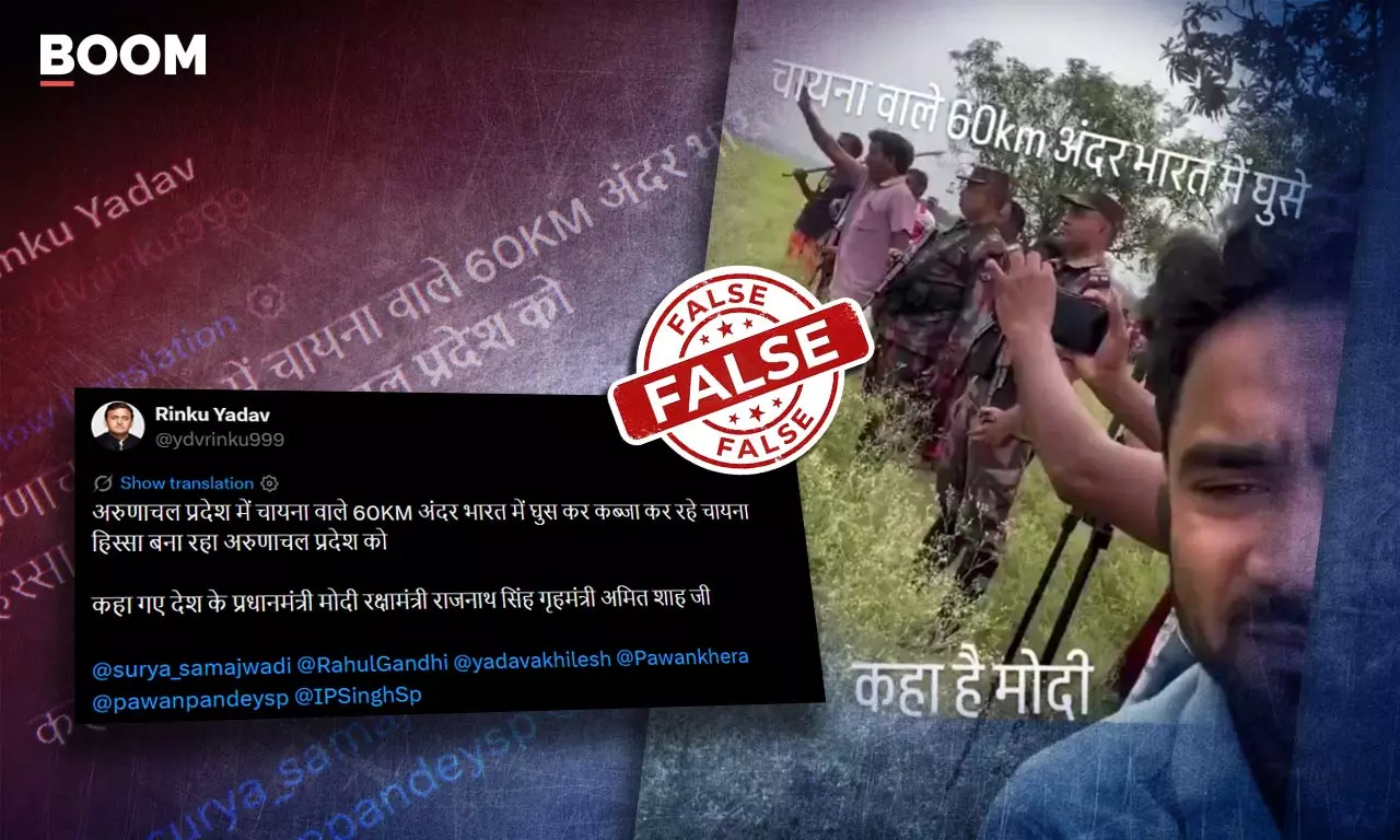 Old Bangladesh Border Clash Video Falsely Tied to China-India Tensions Old Bangladesh Border Clash Video Falsely Tied to China-India Tensions