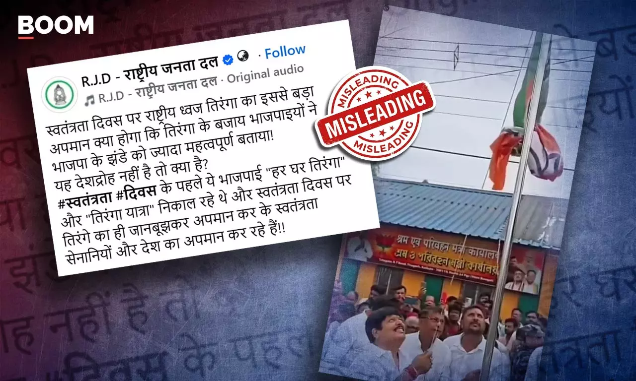 Video Does Not Show West Bengal Minister Hoisting BJP Flag On Independence Day