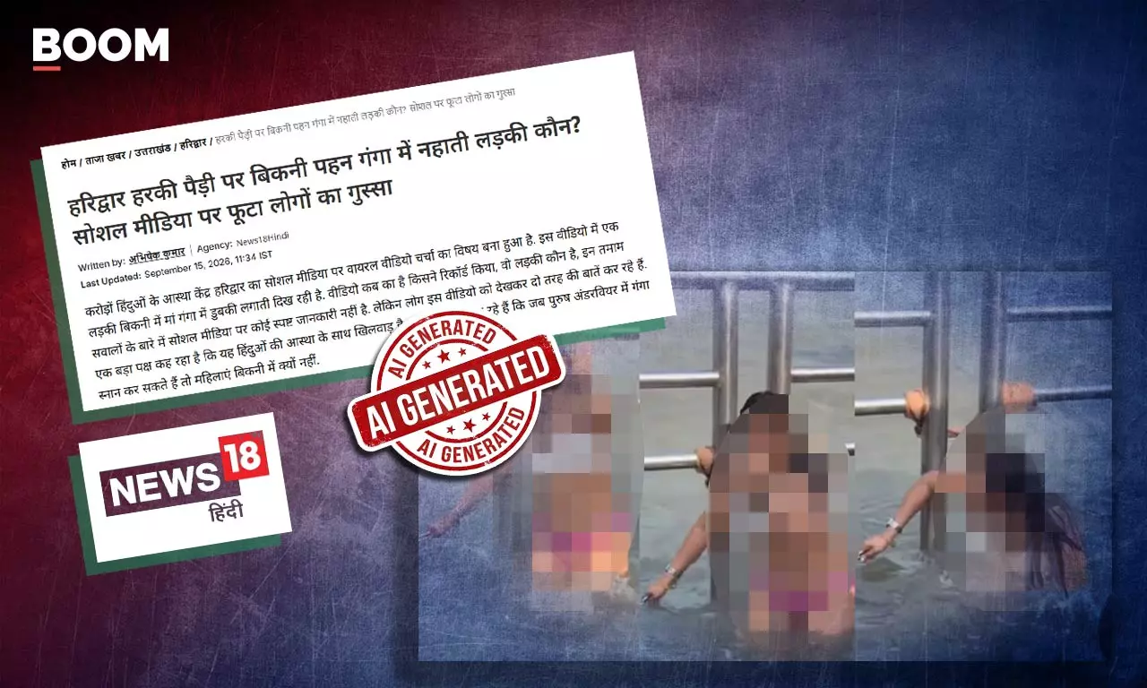Video Of Woman Taking Dip In River In Undergarments Is AI-Altered Video Of Woman Taking Dip In River In Undergarments Is AI-Altered