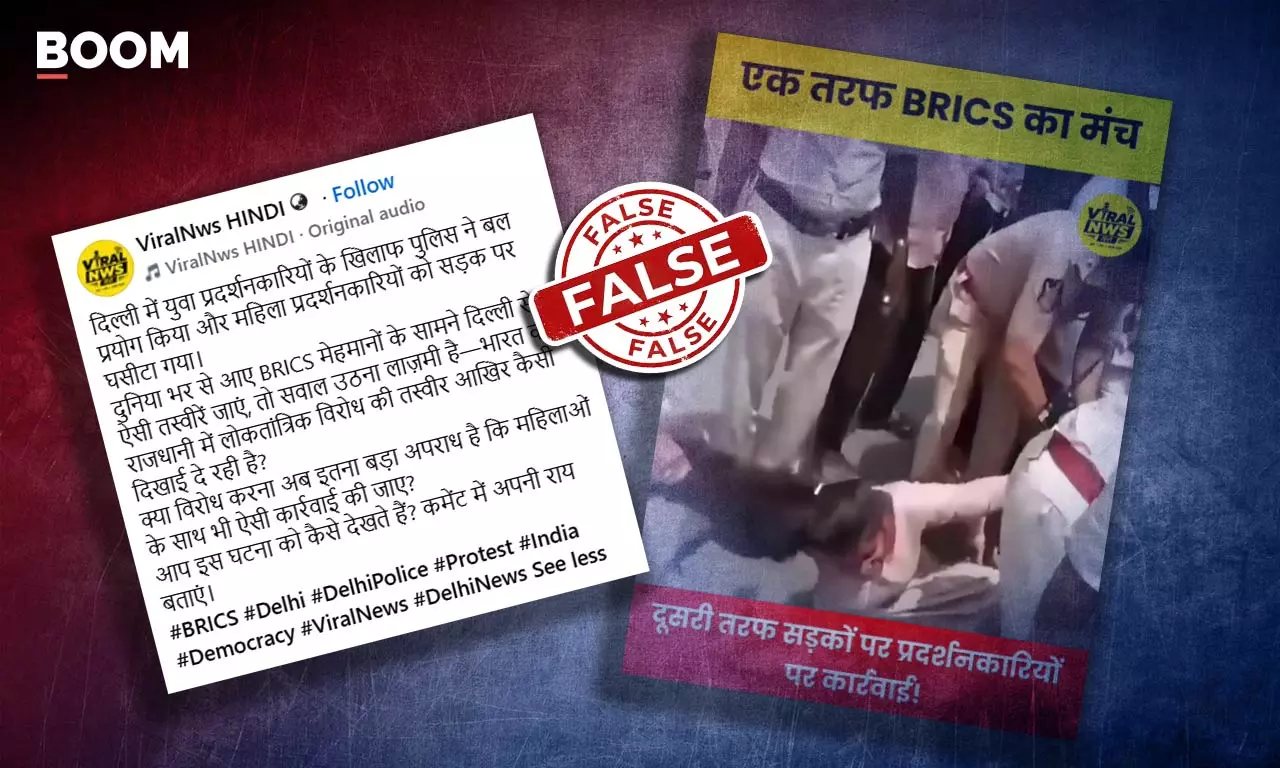 Tirupati Protest Video Falsely Shared As Delhi Police Action During BRICS Tirupati Protest Video Falsely Shared As Delhi Police Action During BRICS