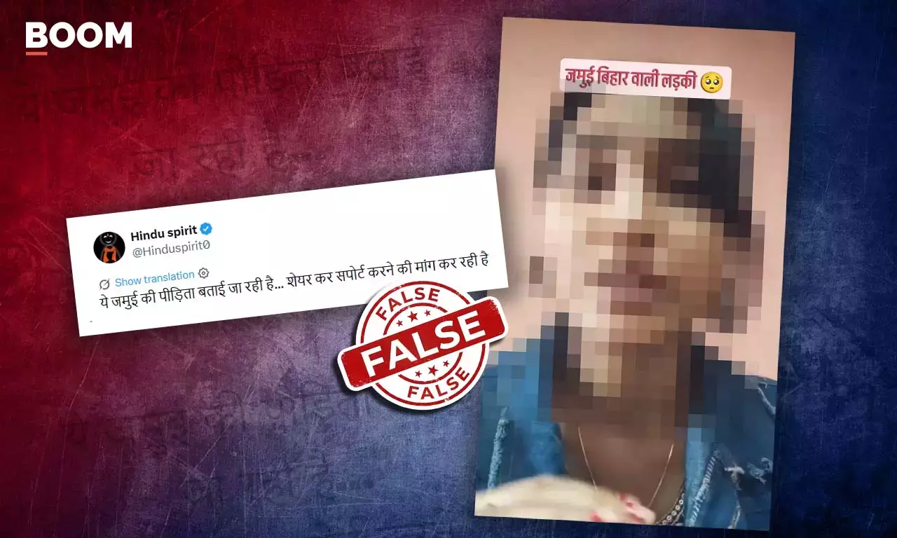 Old Video Of Meghalaya Content Creator Falsely Shared As Bihar Molestation Victim Old Video Of Meghalaya Content Creator Falsely Shared As Bihar Molestation Victim