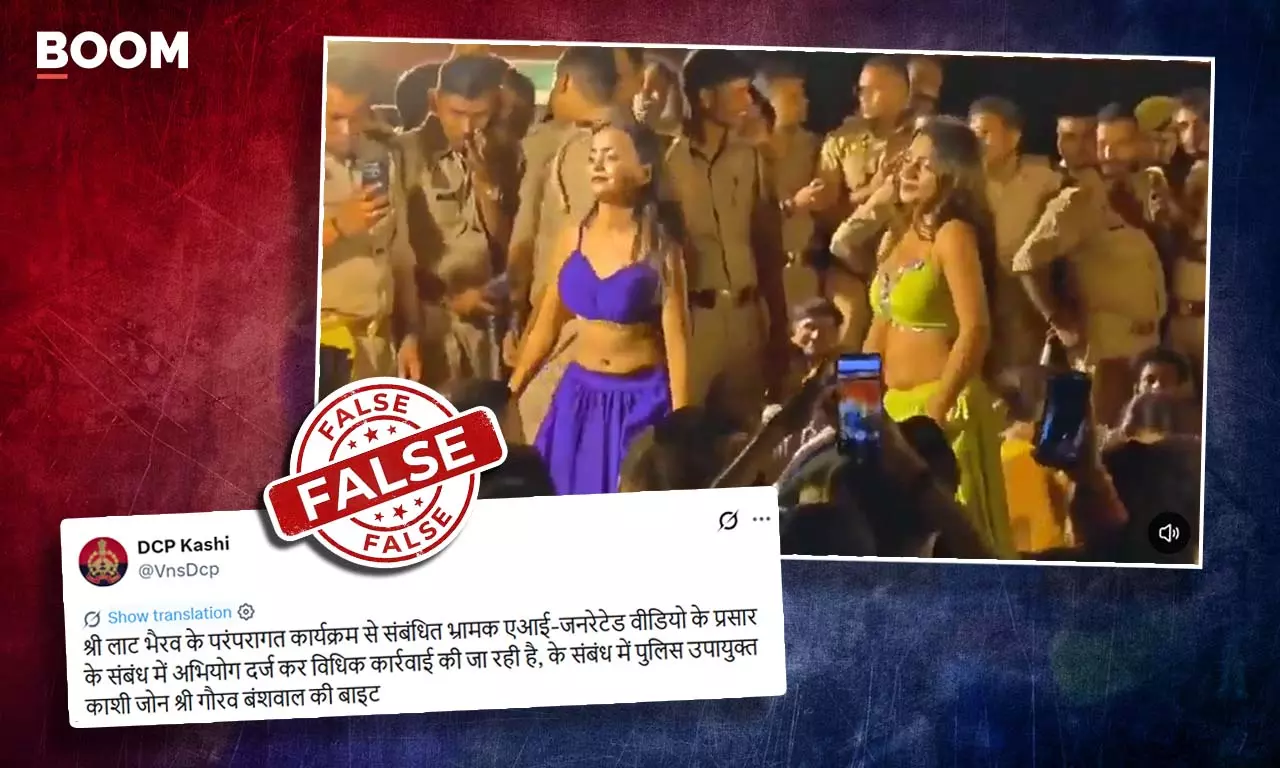 Video Of Cops Recording Dancers Is Real; Varanasi Police Falsely Claimed It As AI Video Of Cops Recording Dancers Is Real; Varanasi Police Falsely Claimed It As AI