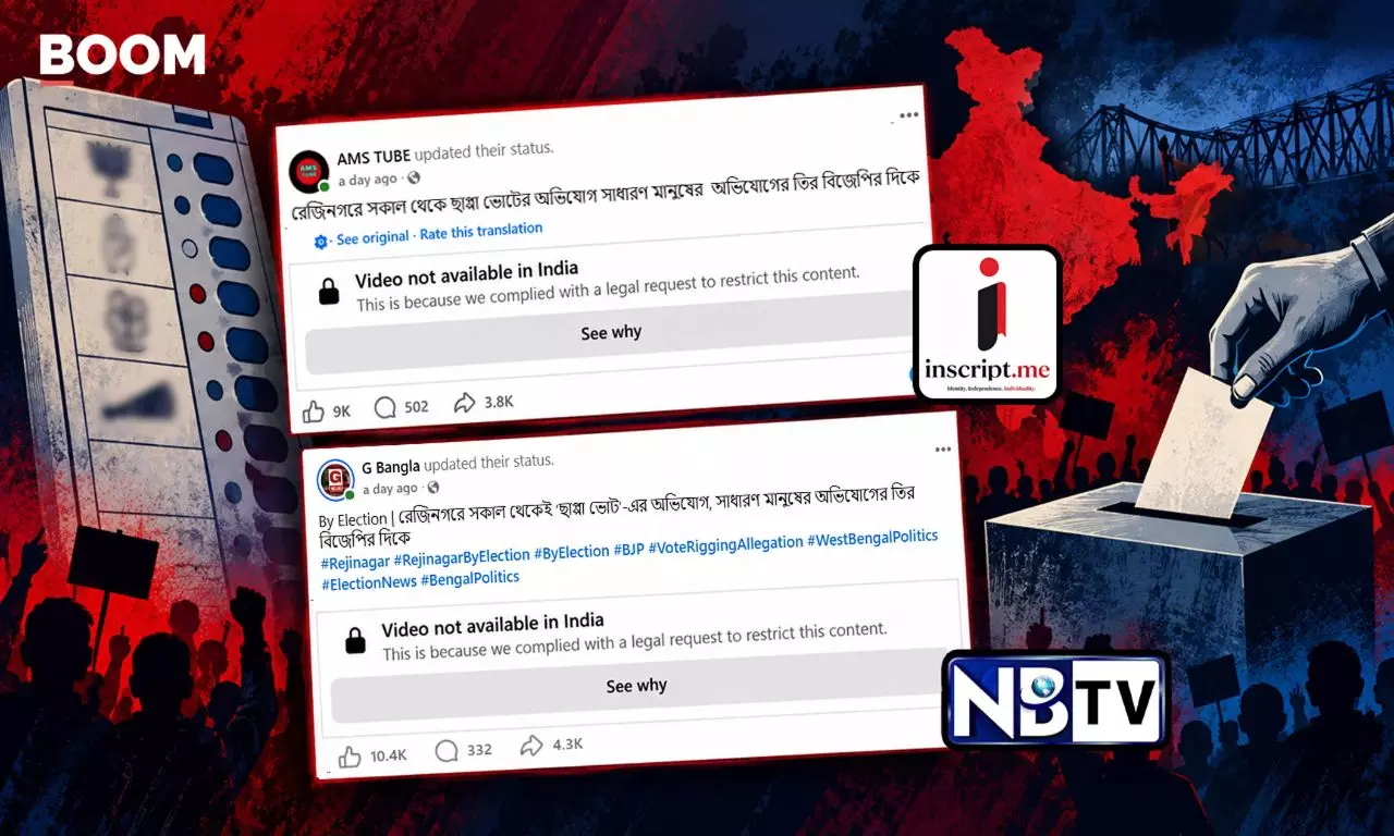 Meta Restricts News Reports On Bypoll Rigging Allegations In Bengal, Citing IT Rules Meta Restricts News Reports On Bypoll Rigging Allegations In Bengal, Citing IT Rules