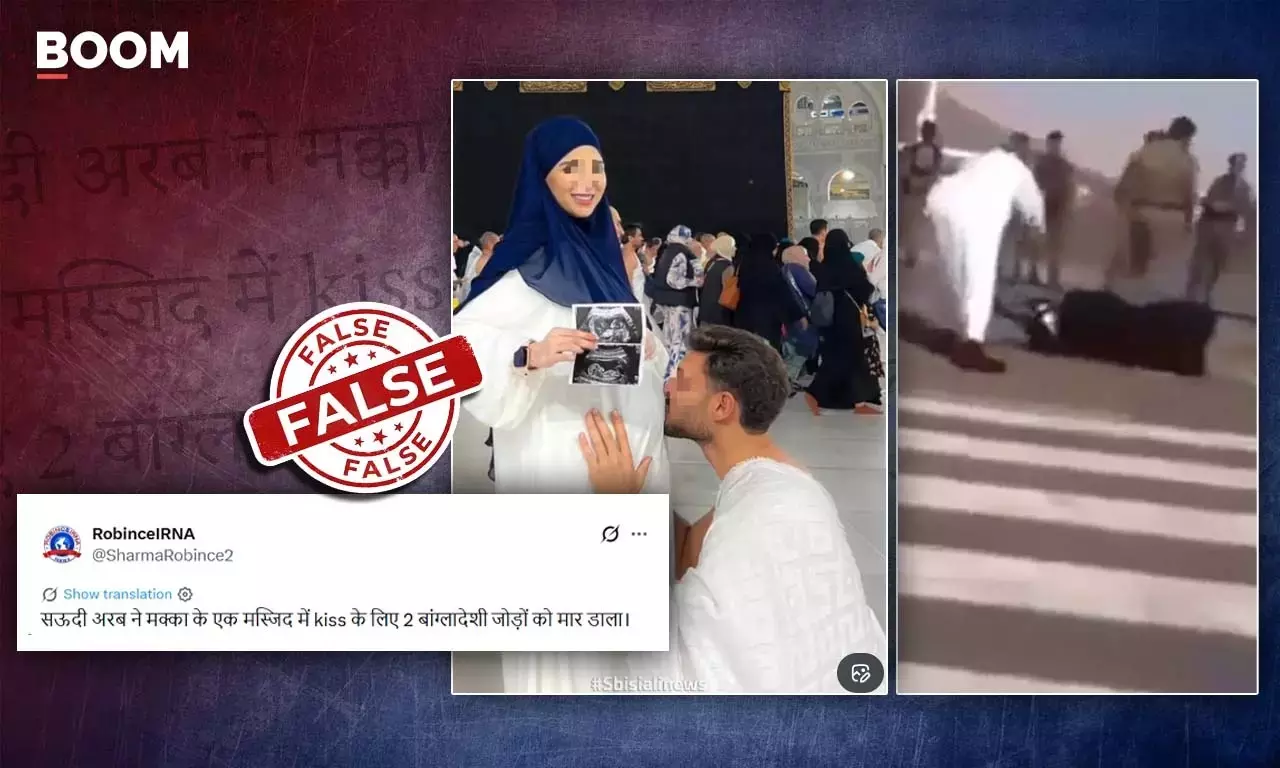 Unrelated Visuals Shared As Glimpses Of Bangladeshi Couple Executed In Saudi Arabia Unrelated Visuals Shared As Glimpses Of Bangladeshi Couple Executed In Saudi Arabia