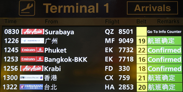 ​Flight information signboard shows status of missing AirAsia flight QZ-8501 (Credit: Reuters)