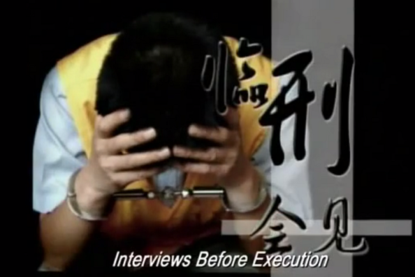 Interviews before execution