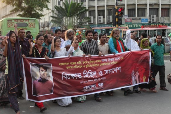 Protesting the death of Ananta Bijoy Das. (Source: EPA/STR)