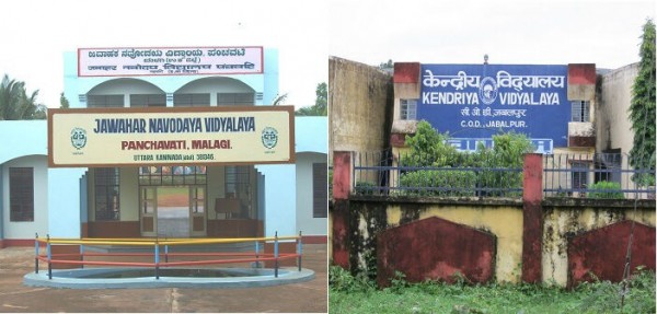 Kendriya-Vidyalaya-Jawahar-Navodaya-Vidyala-Featured-Image