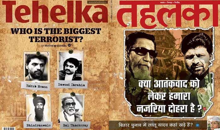 Tehelka cover