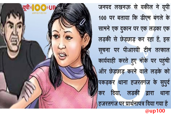 Yogi Adityanath’s Anti-Romeo Squad: 5 Questions Answered
