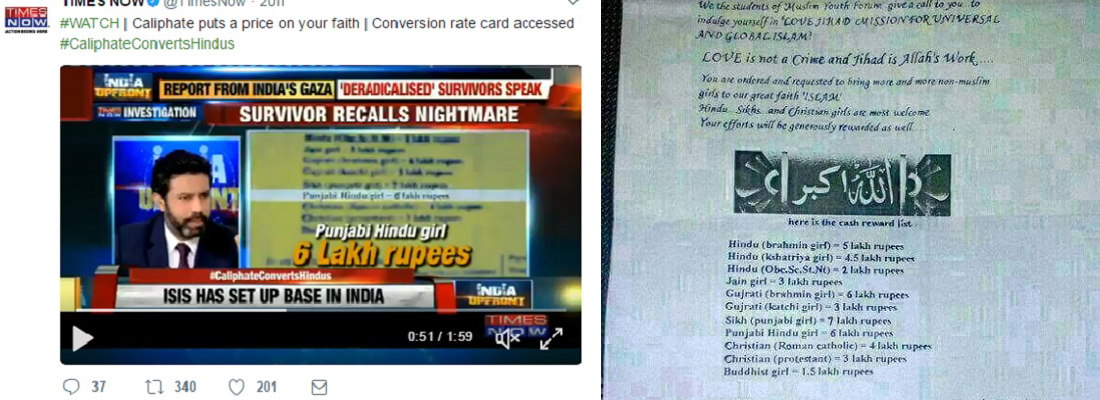 Times Now Uses Old, Fake WhatsApp Forward In A Story About Islamic Conversions