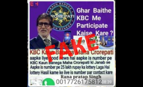 Fake KBC message