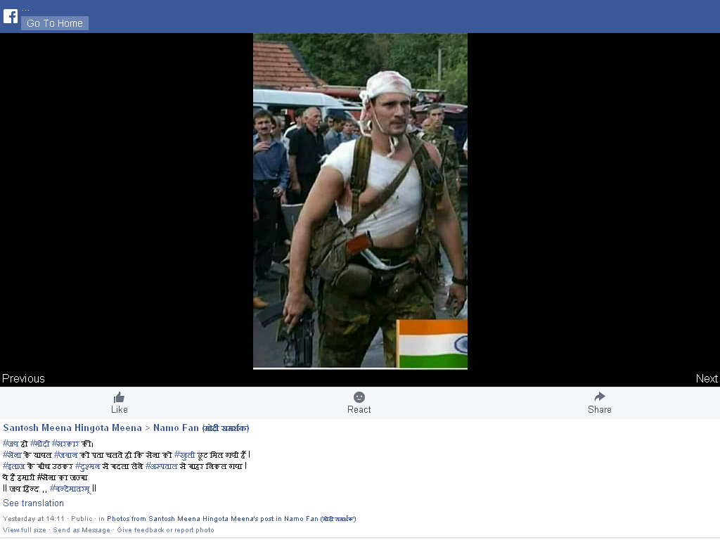 Facebook screenshot RUssian soldier