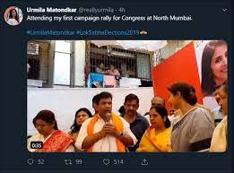 Fake a/c @Urmilaonline thanking Rahul Gandhi