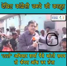 Abhisar sharma giving money