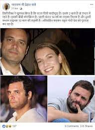 Facebook post claiming that Rahul Gandhi is married