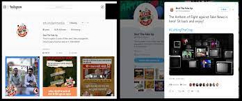 Screenshots of the Instagram and Twitter accouts of Shut the Fake up doesn't show who owns it or who are the brains behind the initiative.