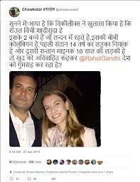 Second Facebook post claiming that Rahul is married