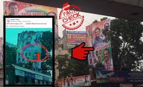 rahul Gandhi's banner photoshop