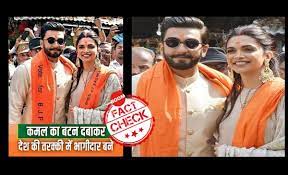 Image Of Deepika And Ranveer Wearing Vote For BJP Scarves Is Photoshopped