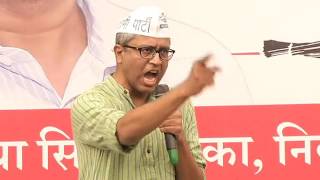 Doctored Video Of Former AAP Leader Ashutosh Goes Viral | BOOM
