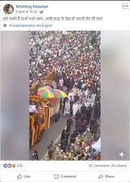 Vajpayee funeral